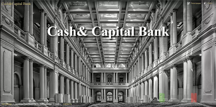  Cash&Capital Bank - лохотрон