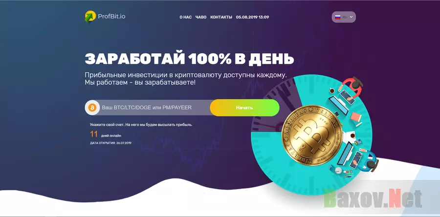 ProfBit - лохотрон