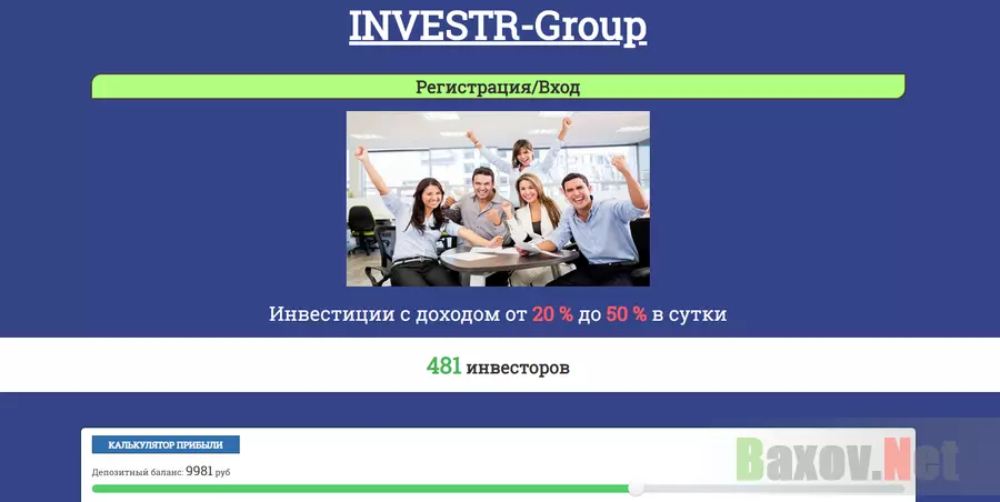 INVESTR-Group