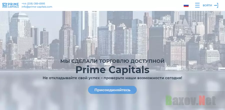 Prime Capitals