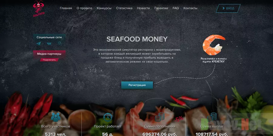 Seafood Money