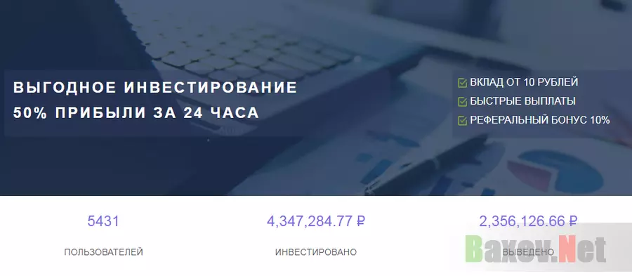 Qnegex Лохотрон