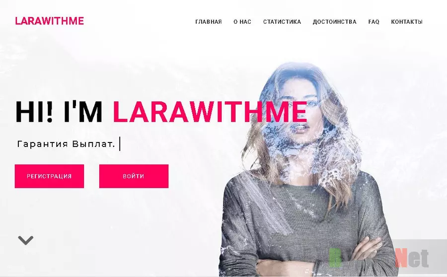 Larawithme - инвестиции в карман мошенников 