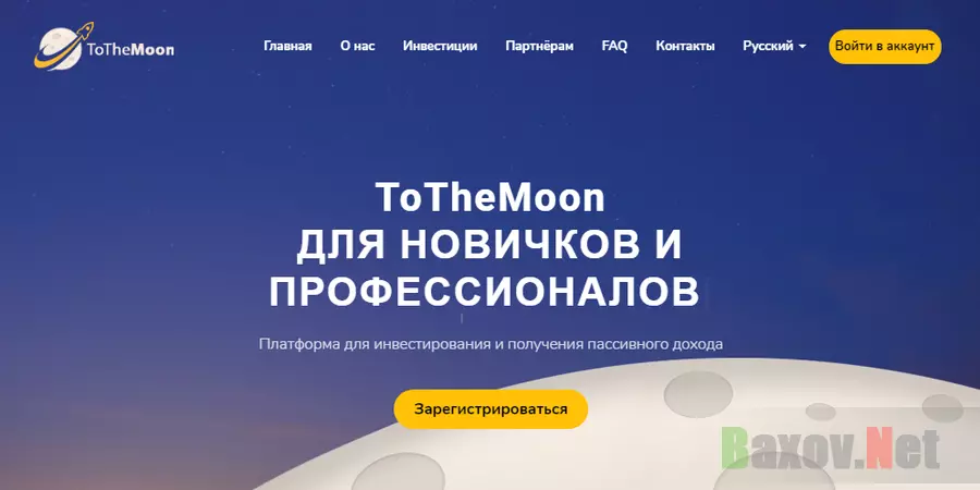 ToTheMoon