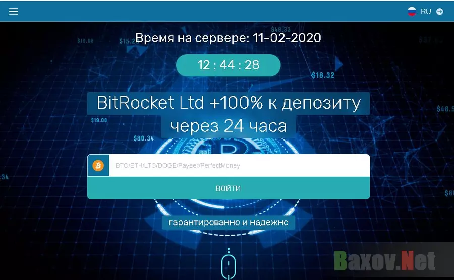 Инвестиции в валютный рынок с мошенниками BitRocket Ltd