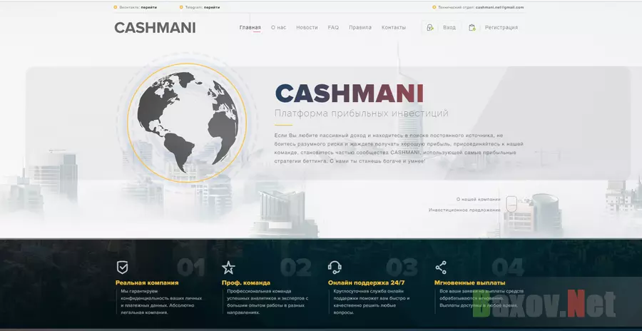 Cashmani 