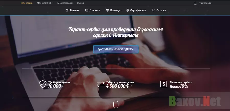 Camee.ru Лохотрон