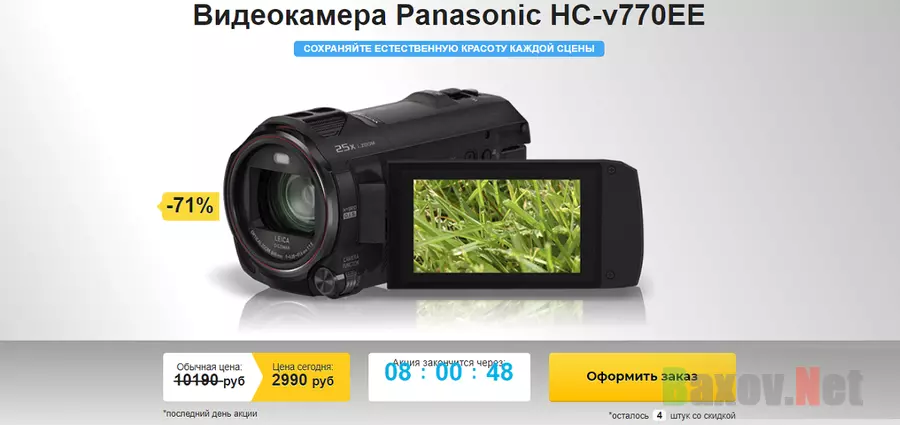 Видеокамера Panasonic HC-v770ЕЕ