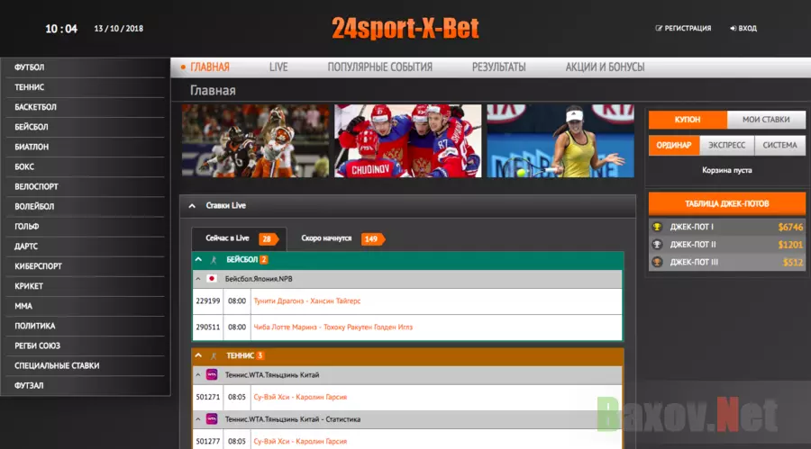 24sport-x-bet - Лохотрон