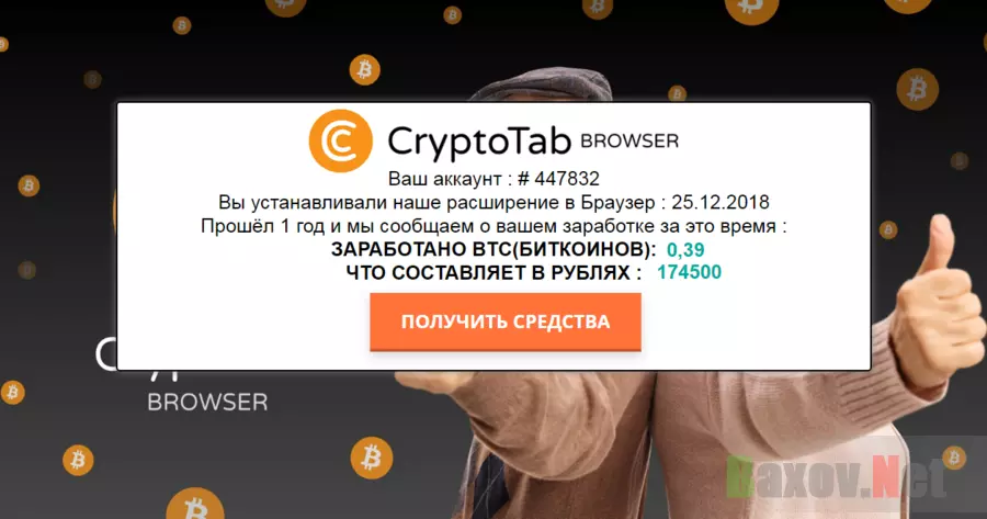 CryptoTab browser