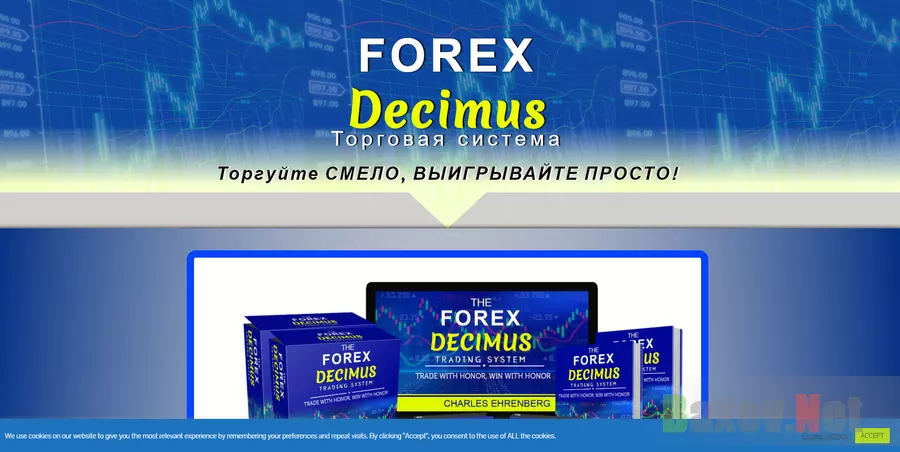 Forex Decimus