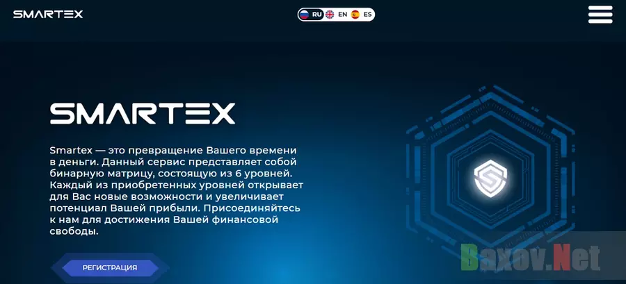 Smartex