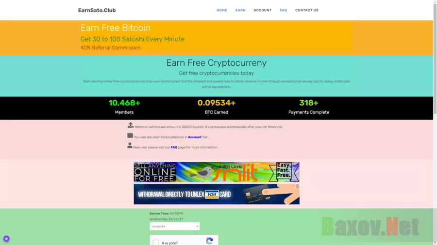 Earn Free Bitcoin отзывы и обзор. Развод, лохотрон или правда. Только честные и правдивые отзывы.