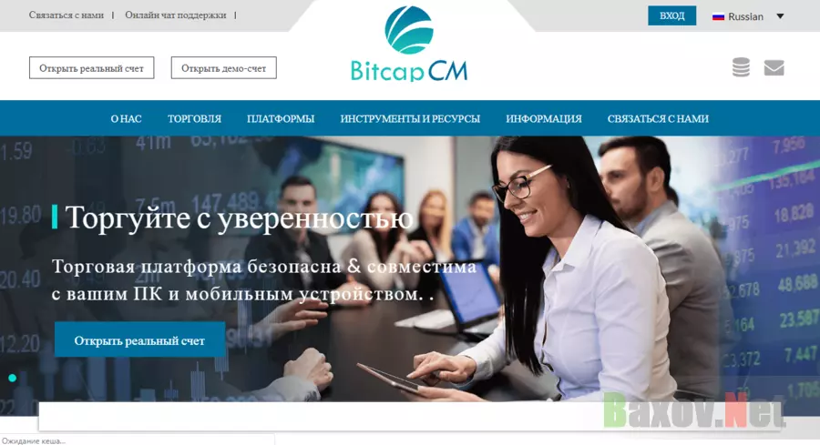 BitcapCM