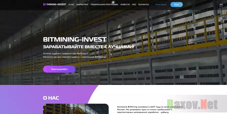 Bitmining-Invest