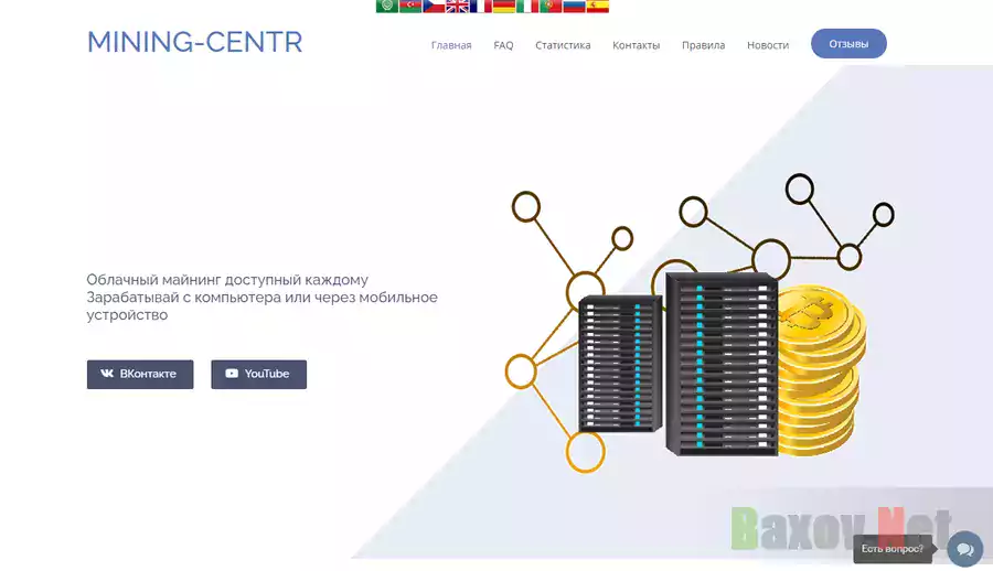 Mining-Centr 