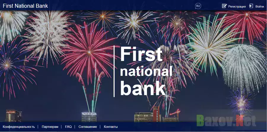 First National Bank - лохотрон