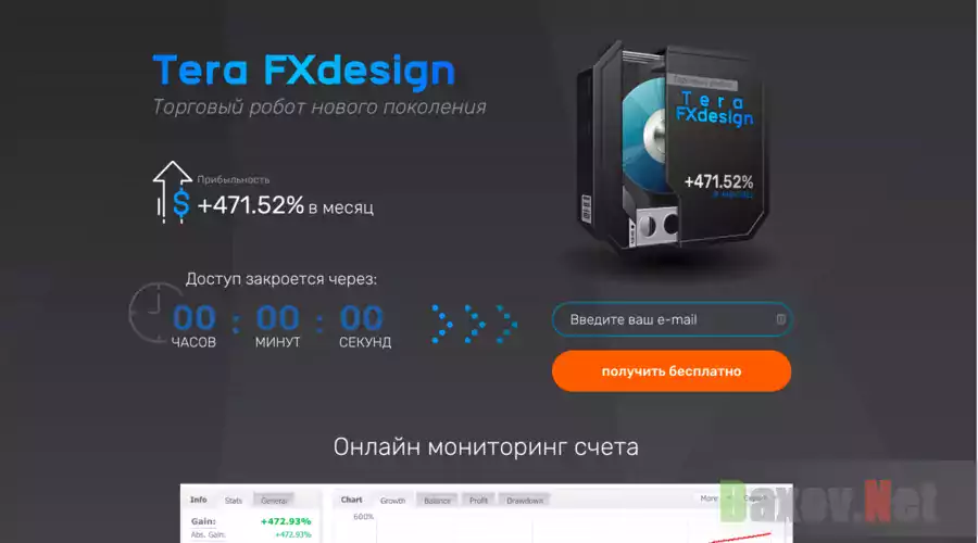 Tera FXdesign - Лохотрон