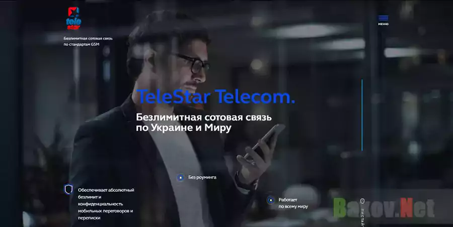 TeleStar Telecom