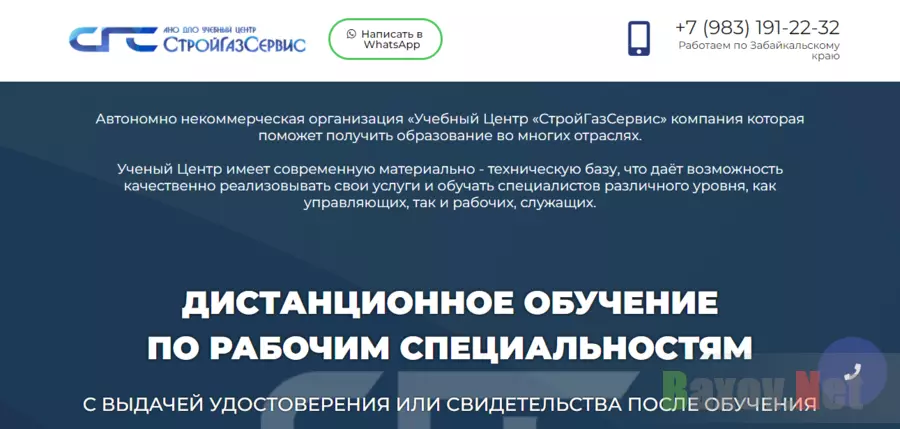 сомнительная образовательная платформа 