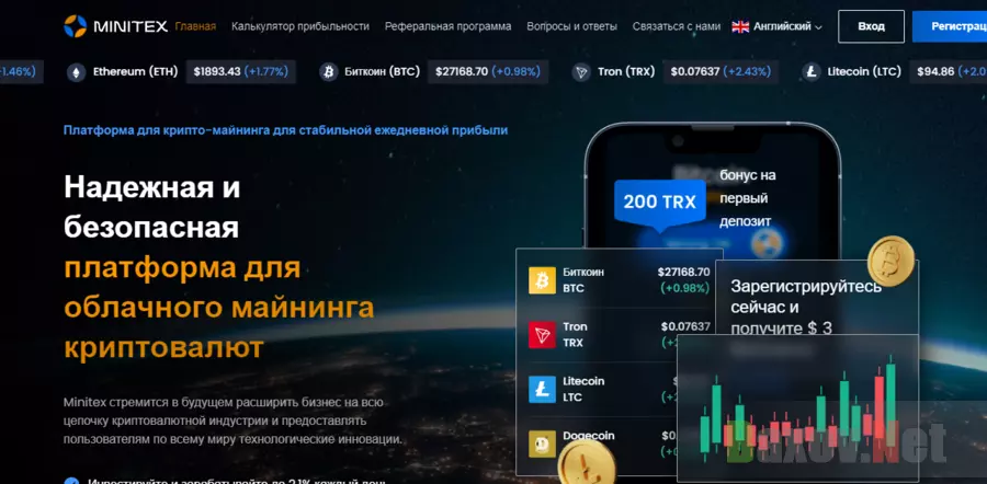 новый проект с облачным майнингом от мошенников 