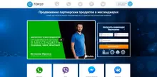 TON10 Telegram 10 – лохотрон